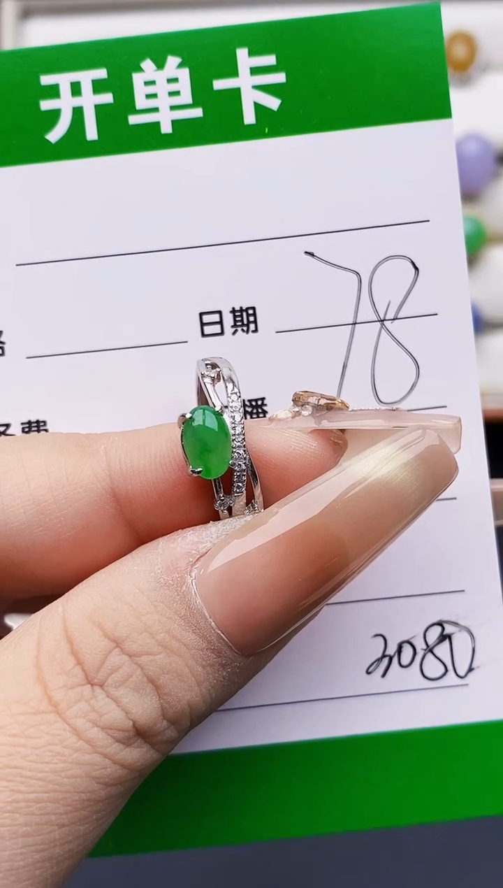 银S925镶嵌戒指翡翠-*3080