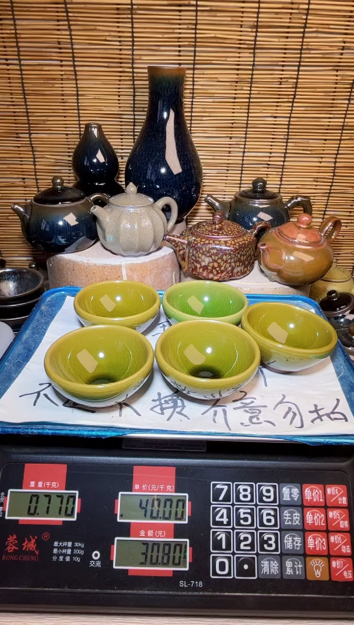 【闪购商品】茶盏建窑建盏微瑕建盏