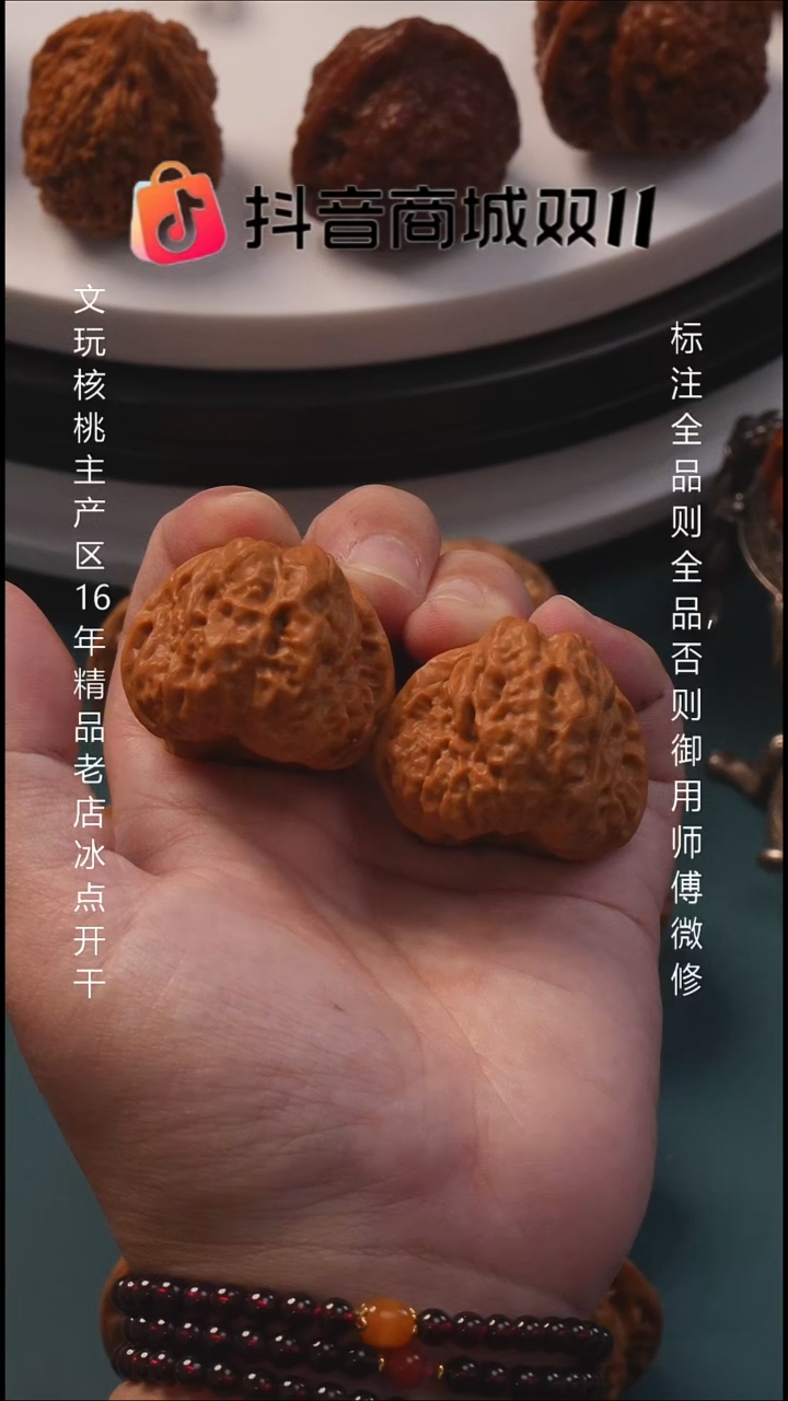 把件文玩核桃38蛤蟆头1号