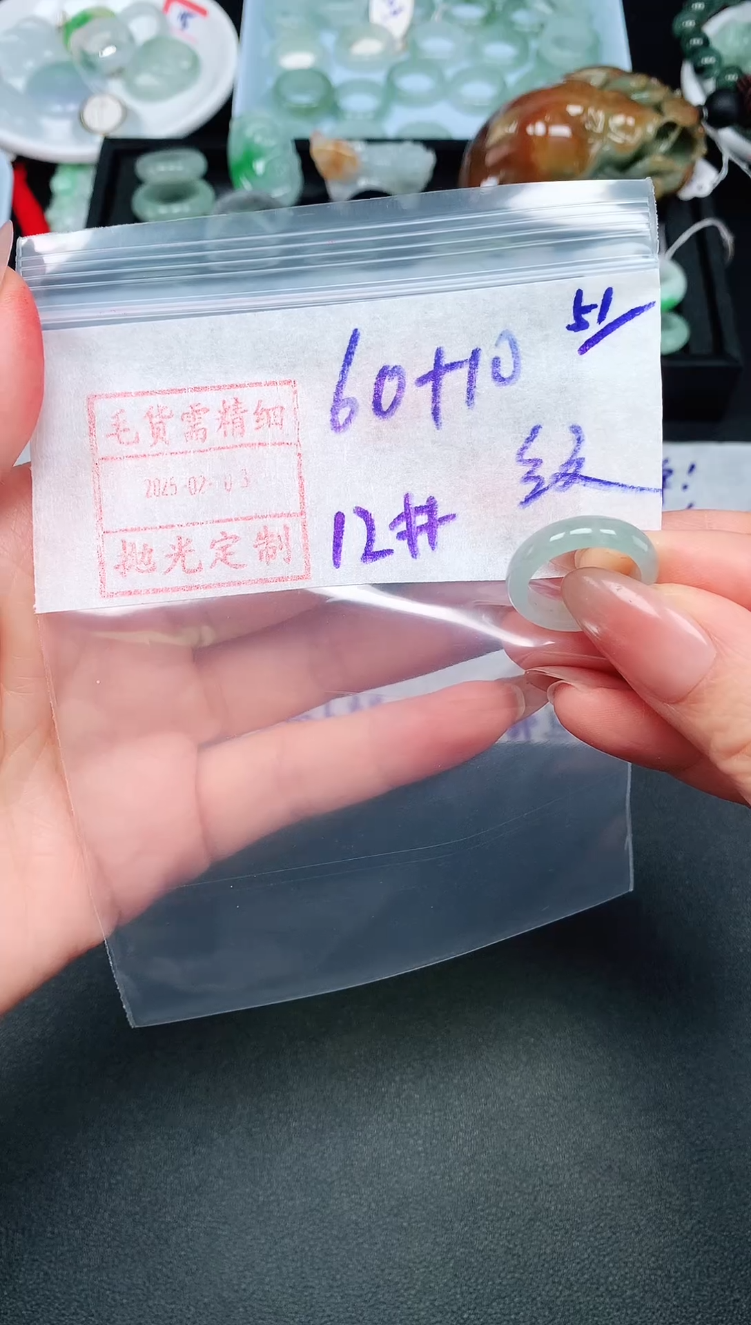 【闪购商品】定制翡翠未镶嵌51戒圈纹12*70元毛货需精抛光