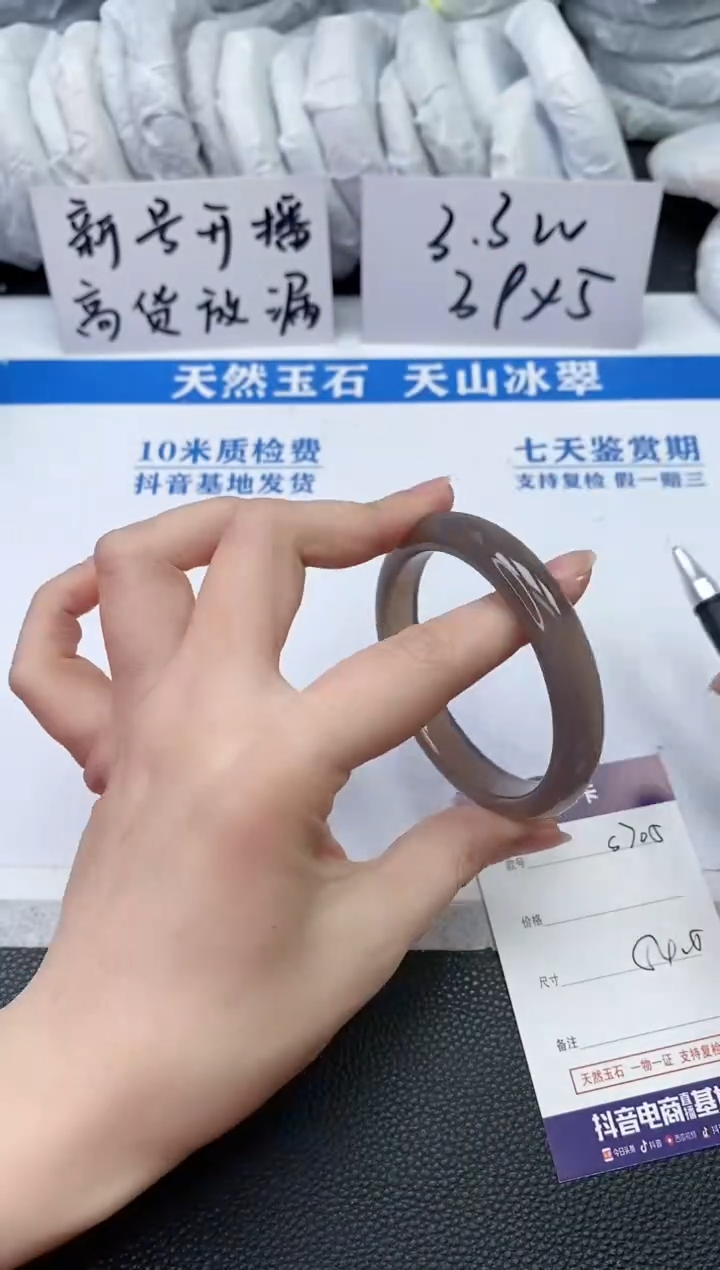 【闪购商品】石英质玉手镯未镶嵌S705