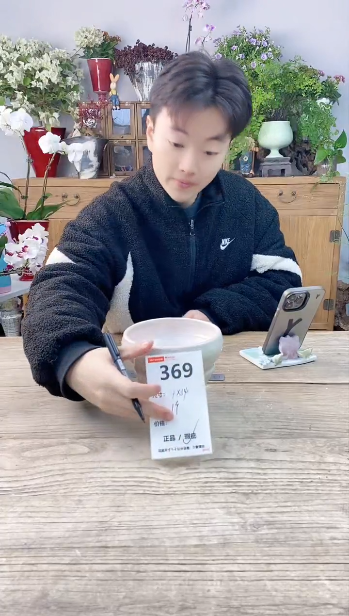 小玩子花盆直播号369