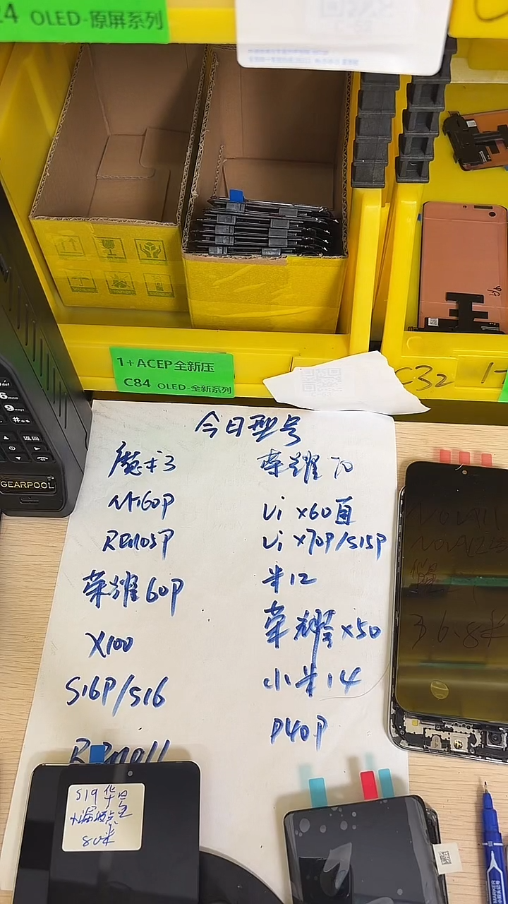 酷****）适用于findx6拆机屏幕