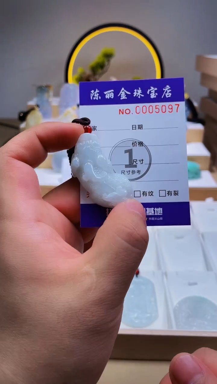 翡翠未镶嵌颈饰柒哥珠宝闪购商品20250417