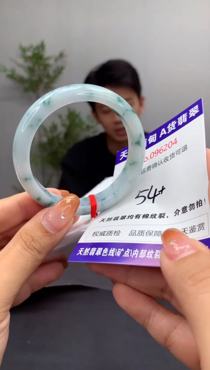 未镶嵌手镯翡翠艺***气有纹，完美者勿拍