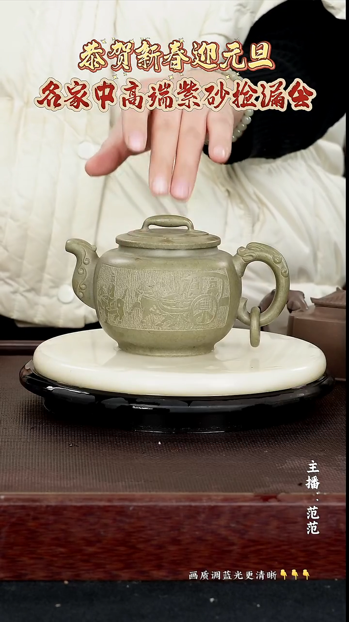 茶壶紫砂原矿紫砂泥  龙背青 400cc