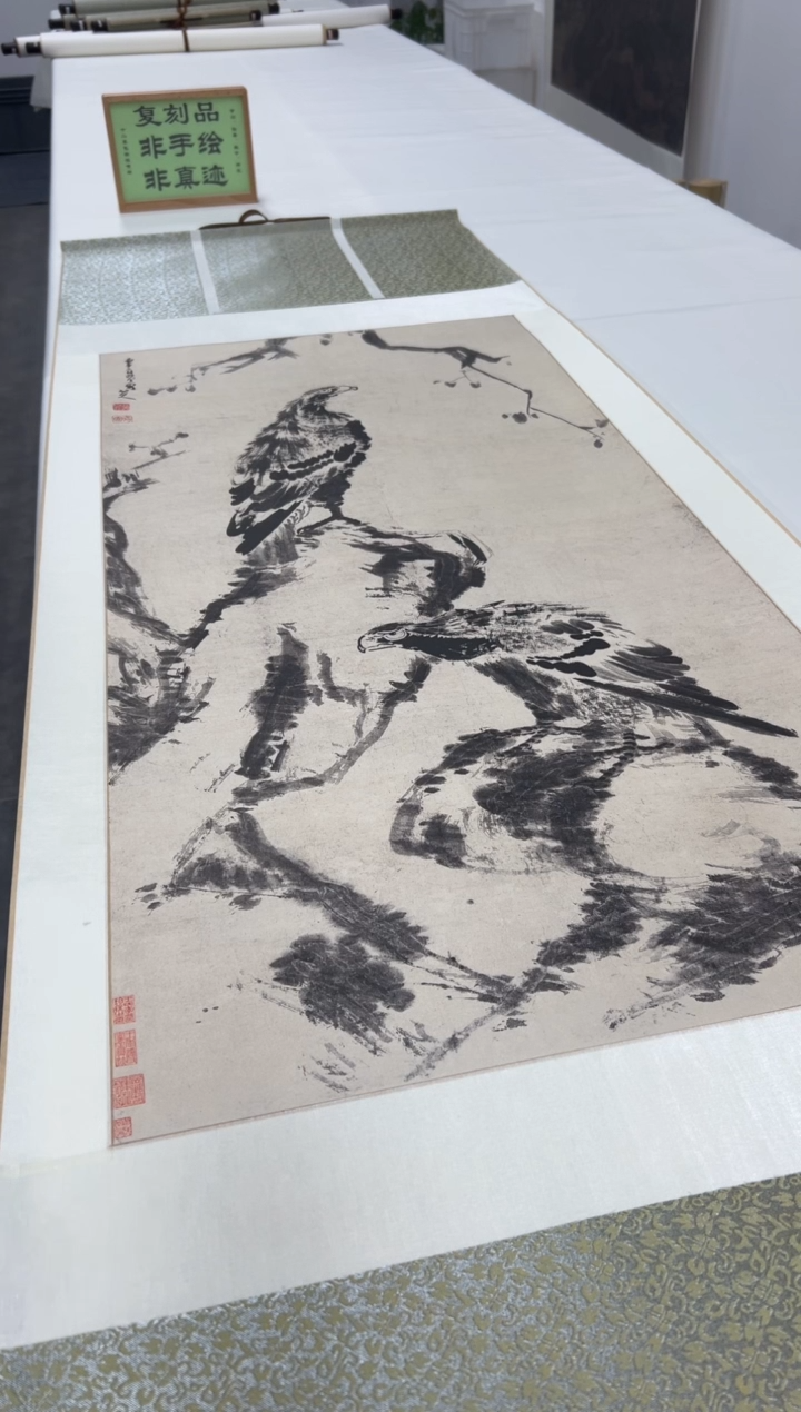  【复刻品】八大 古木双鹰