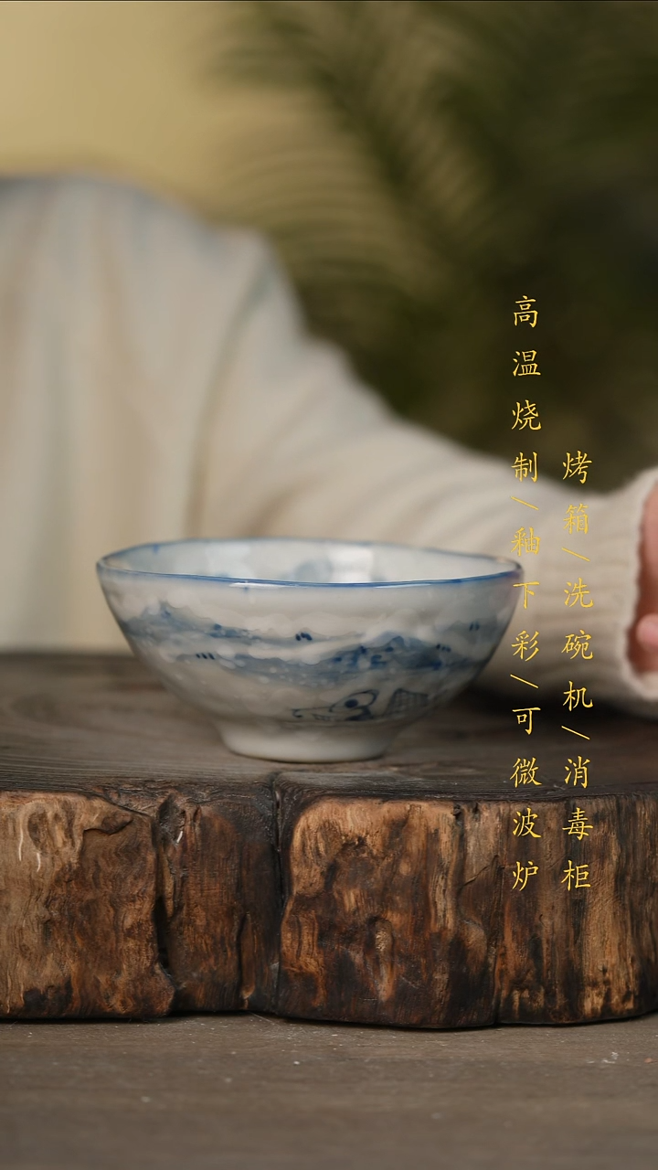 瓷片景德镇高温釉下彩可微波烤箱洗碗机