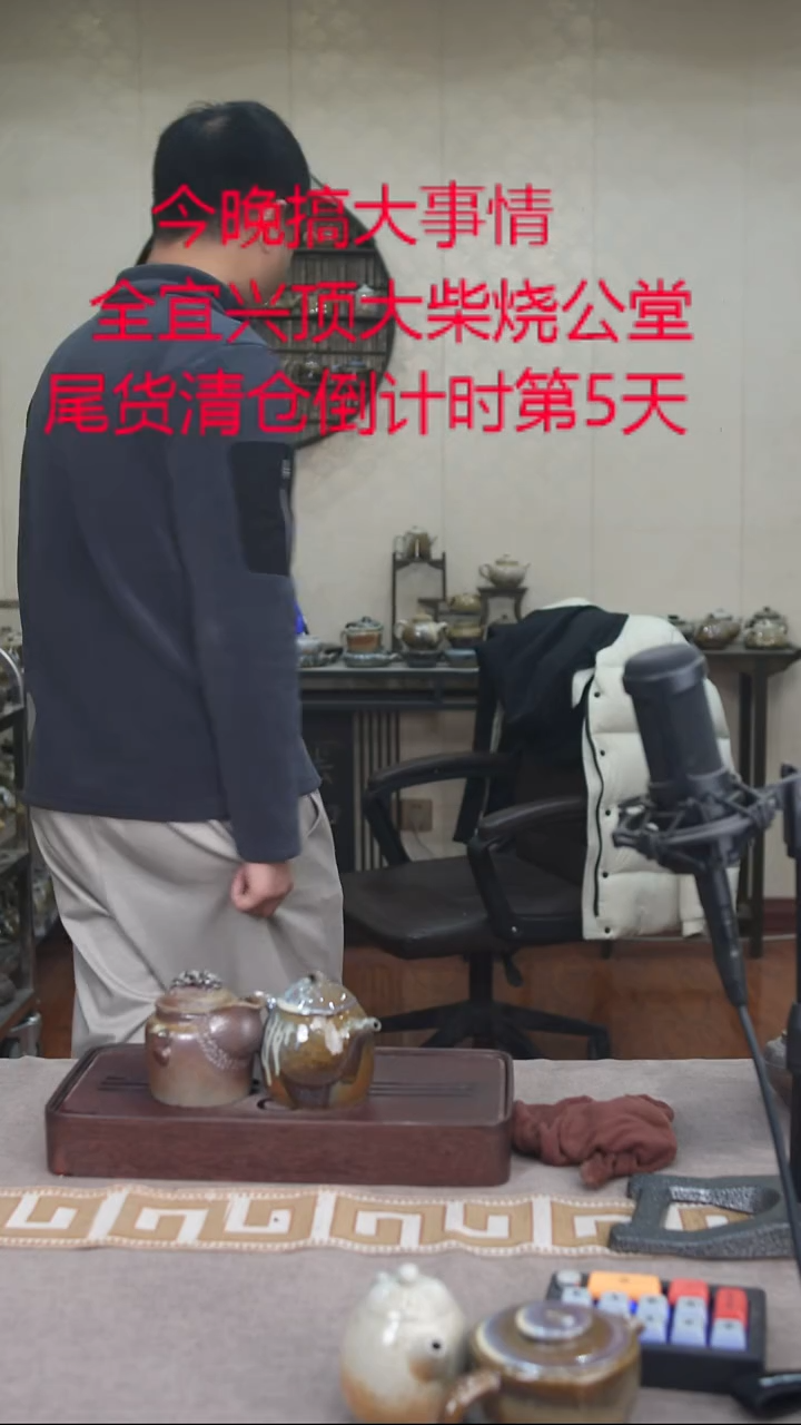 茶壶紫砂宜兴紫砂柴烧