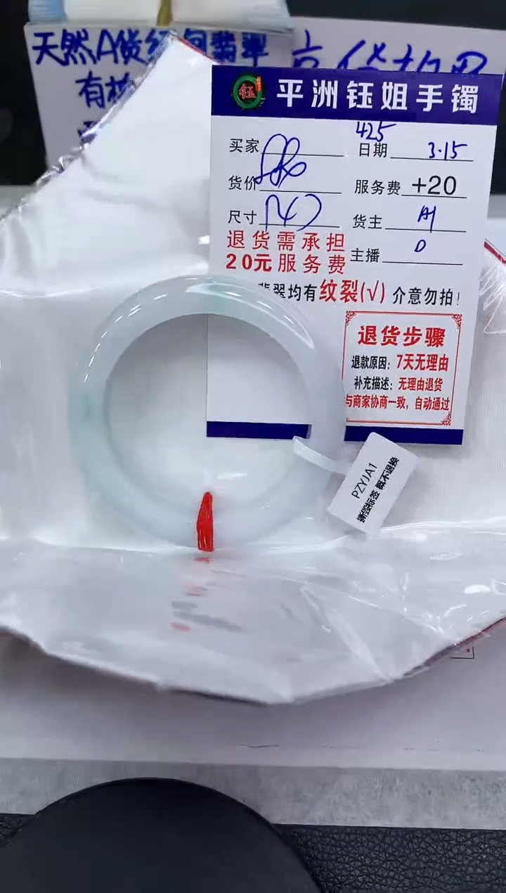 【闪购商品】翡翠未镶嵌手镯1111111111