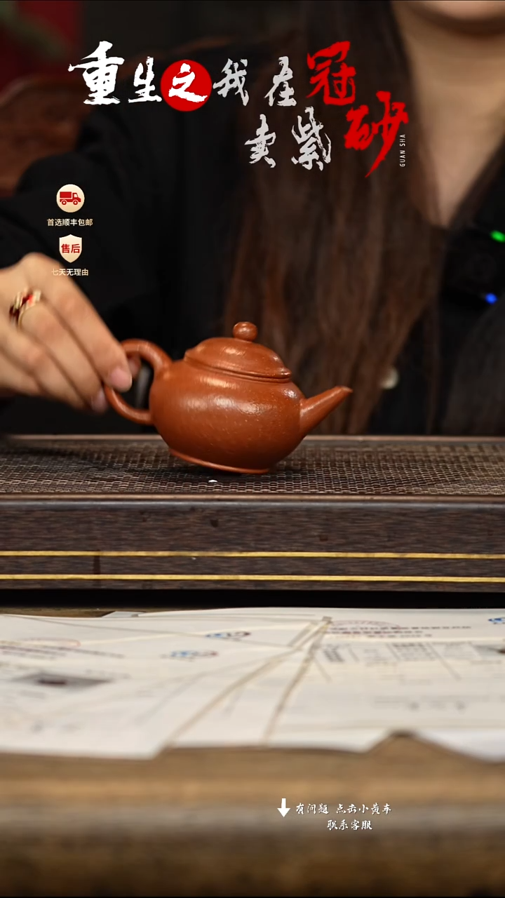 茶壶紫砂冠砂茶器05