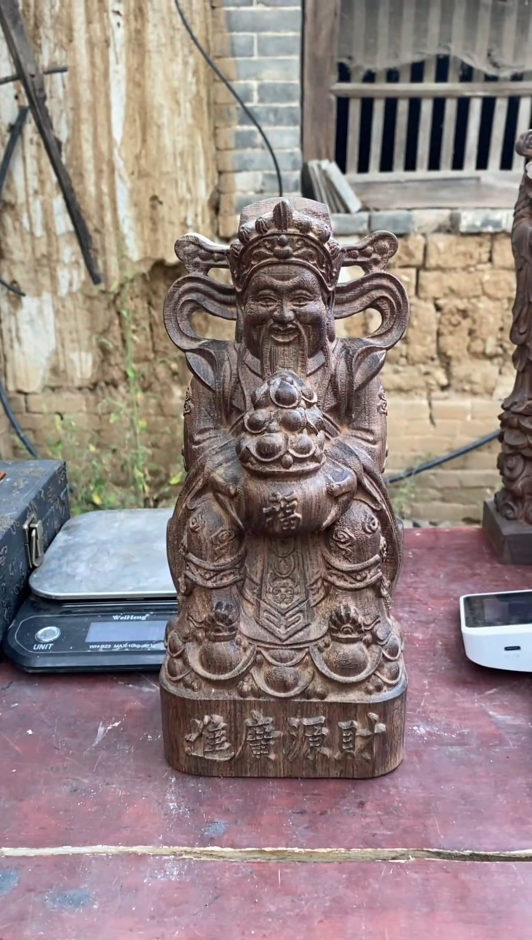 木财神精品好物推荐
