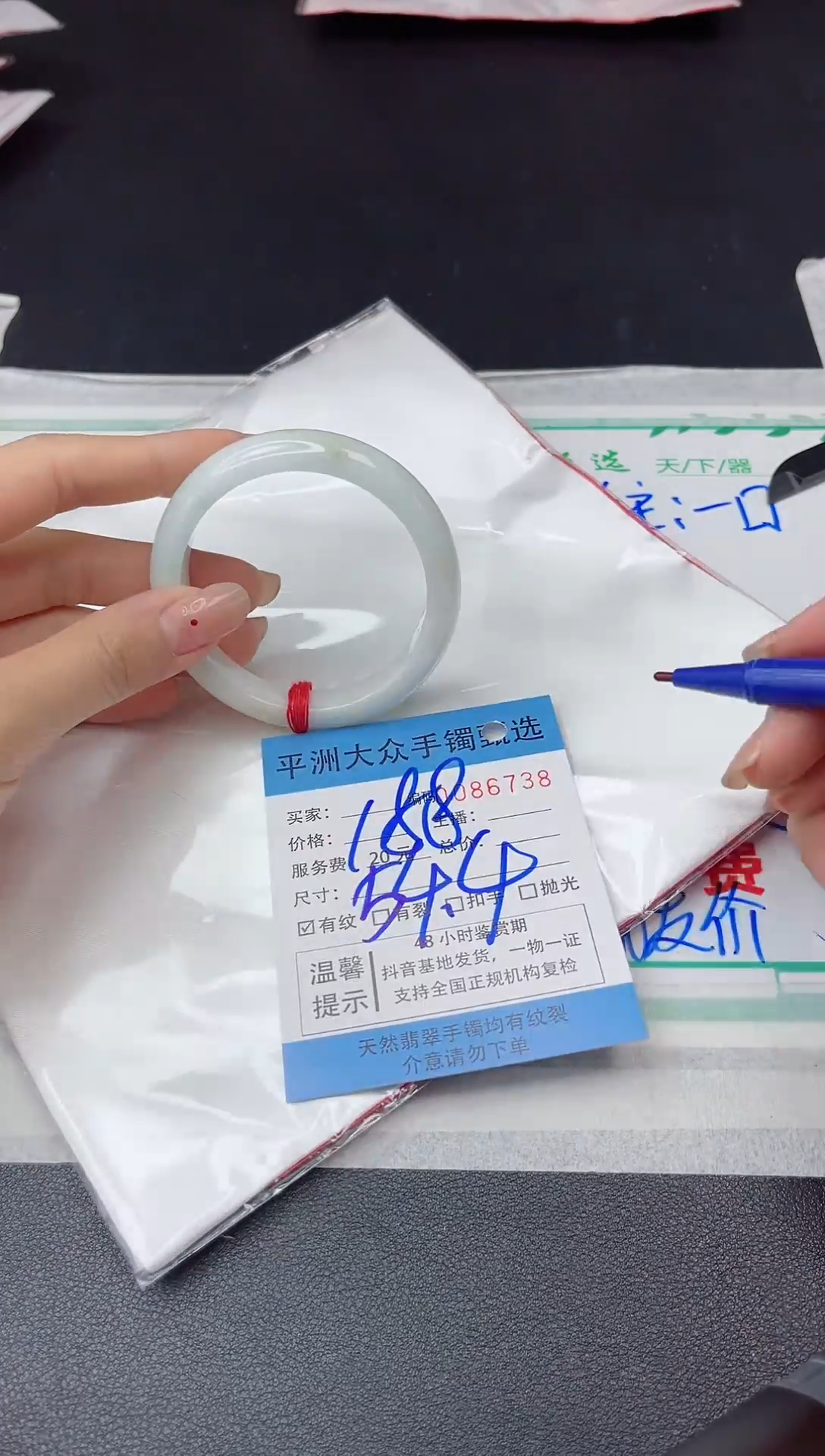 【闪购商品】翡翠手镯未镶嵌翡翠手镯