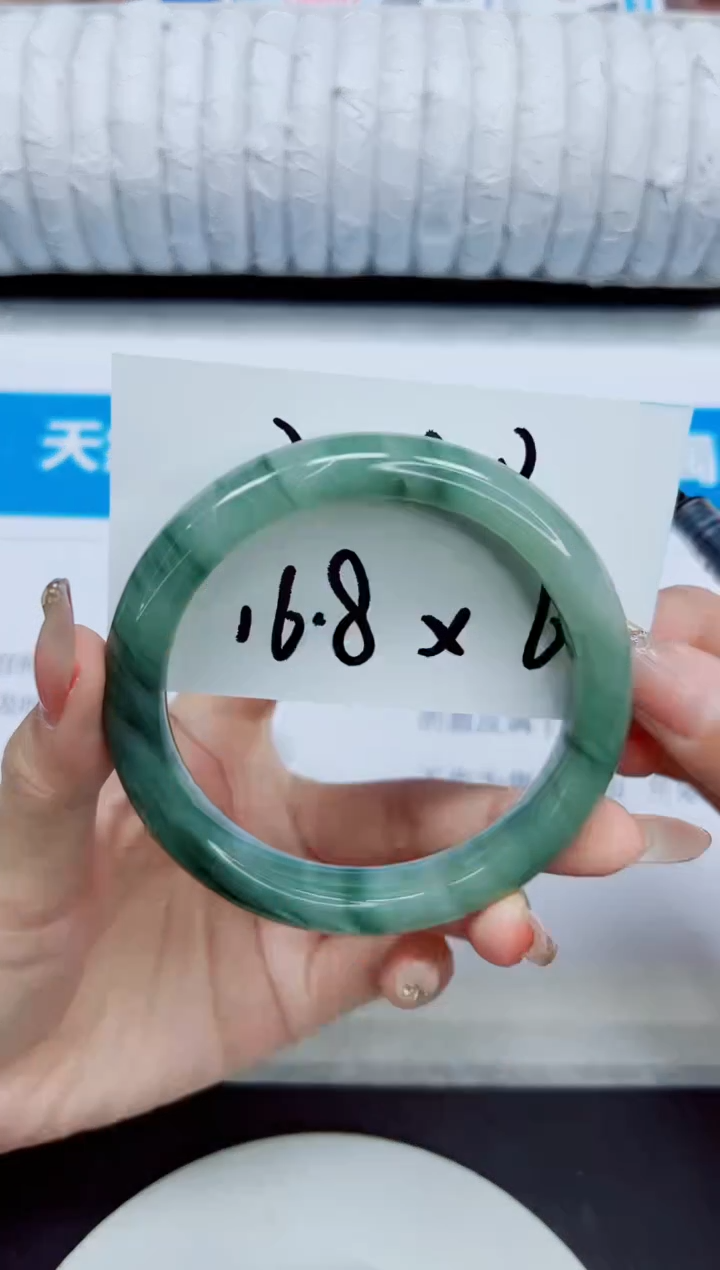 石英质玉手镯未镶嵌172/64.4