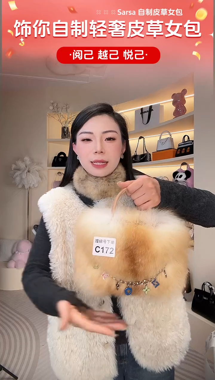 狐狸毛【闪购商品】女包C172