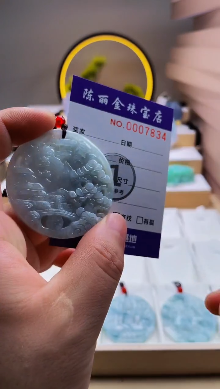 翡翠未镶嵌颈饰柒哥珠宝闪购商品20250429