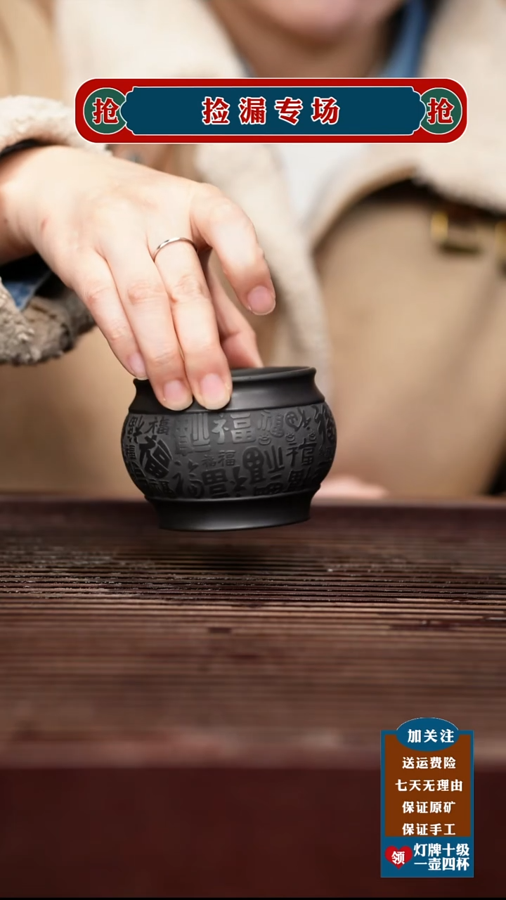 茶壶紫砂宜兴原矿紫砂壶