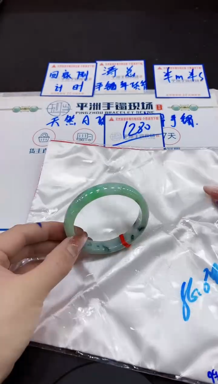 【闪购商品】翡翠手镯未镶嵌000000000000000
