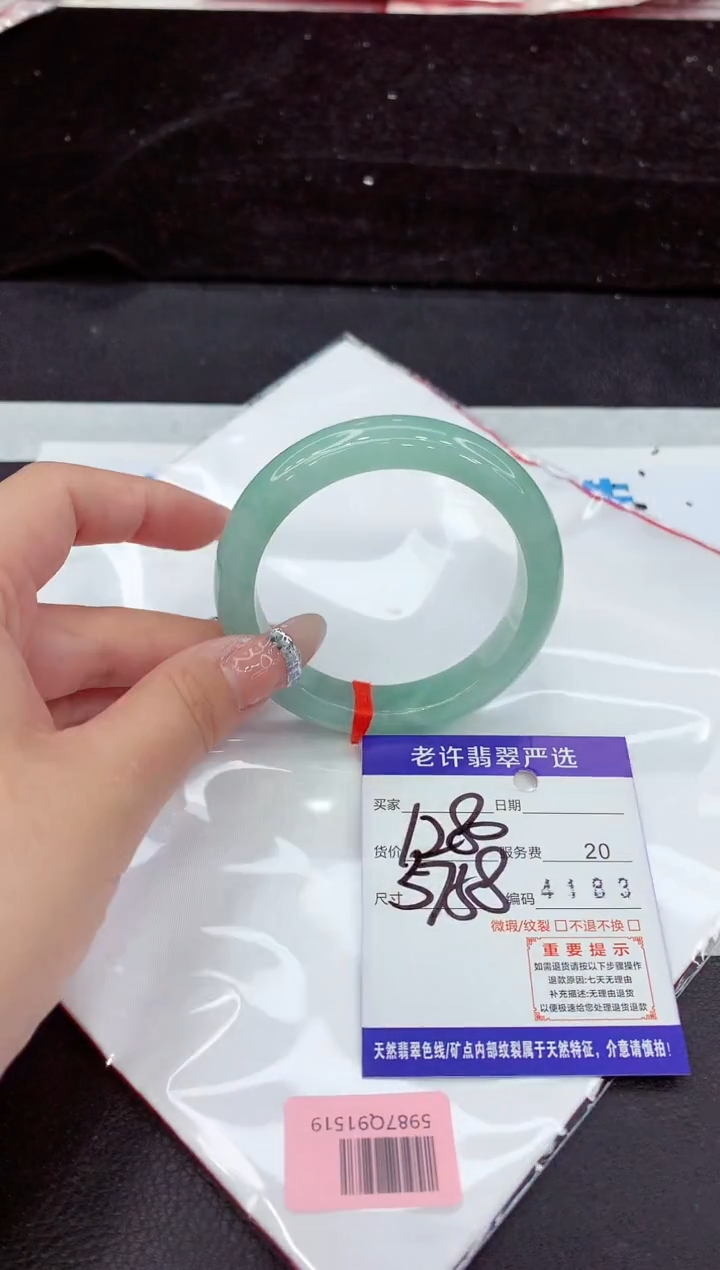 未镶嵌手镯翡翠11