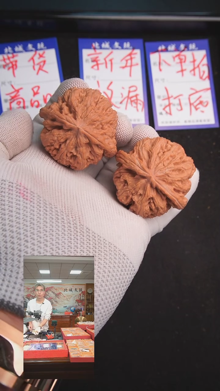 【闪购商品】文玩核桃把件80号50圆球大粗筋 全品