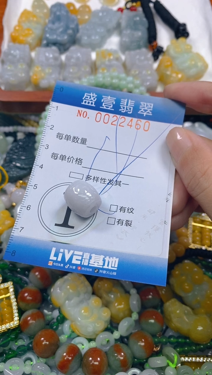 颈饰未镶嵌翡翠闪购0022460