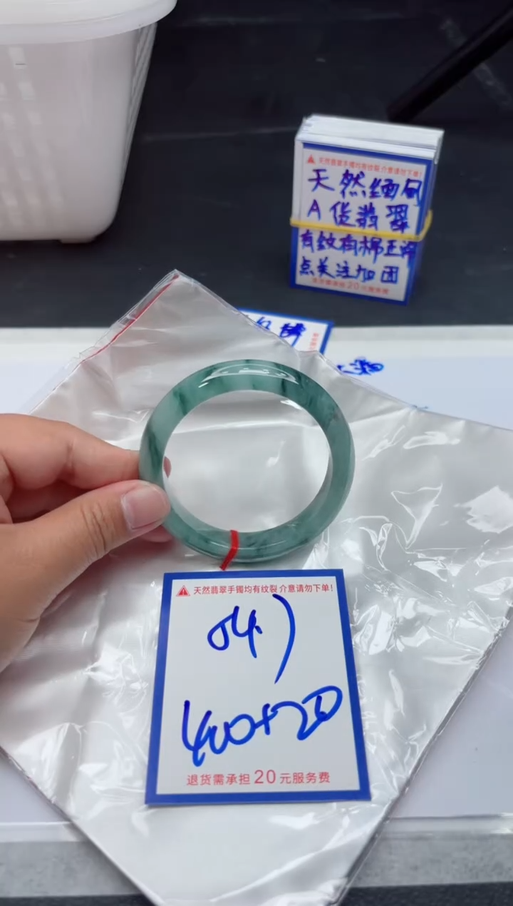【闪购商品】翡翠手镯未镶嵌111111111