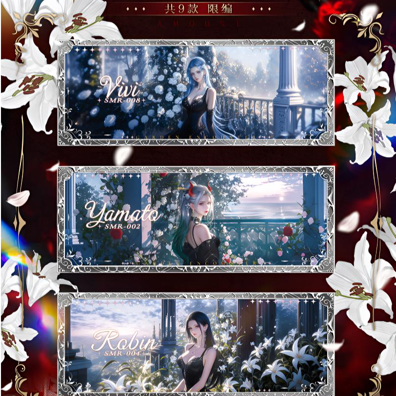 强娶数字【摘星文创】2弹海贼王二创卡牌收藏