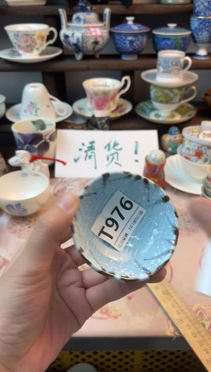 瓷片朝***?T976不退不换.感谢理解