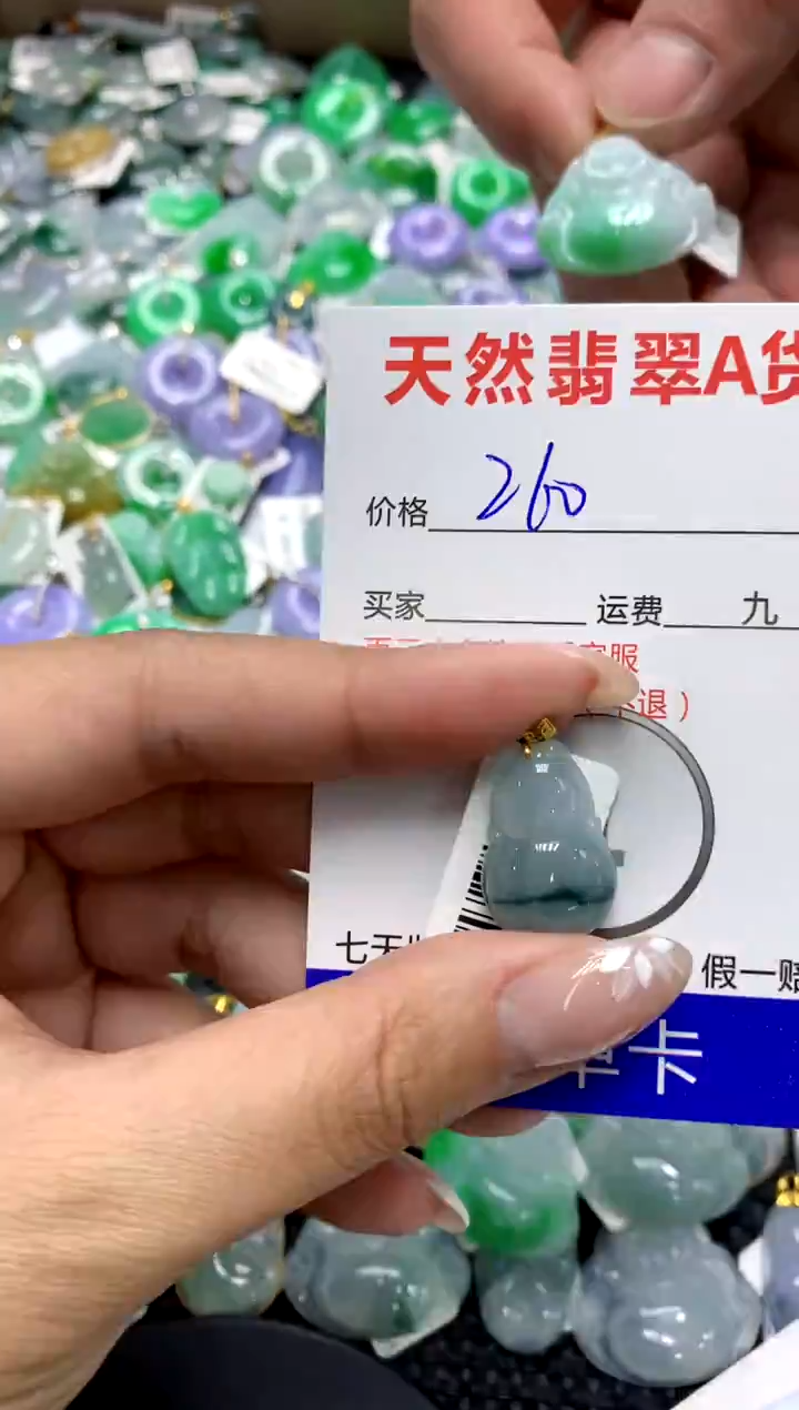 【闪购商品】翡翠颈饰18K金镶嵌11111111111111111