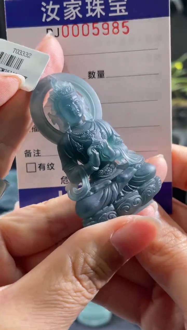 未镶嵌定制翡翠5985