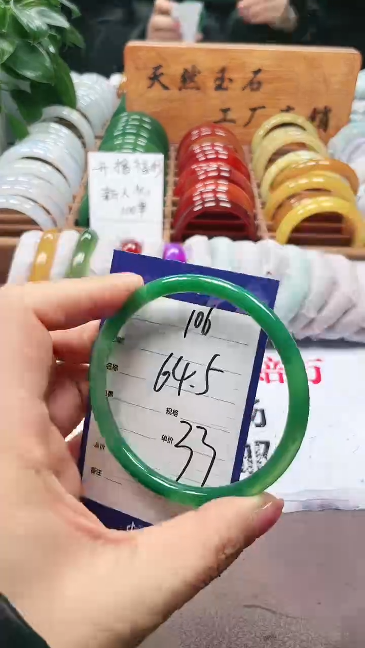 【闪购商品】玛瑙/玉髓手镯未镶嵌a106 64多样性发货
