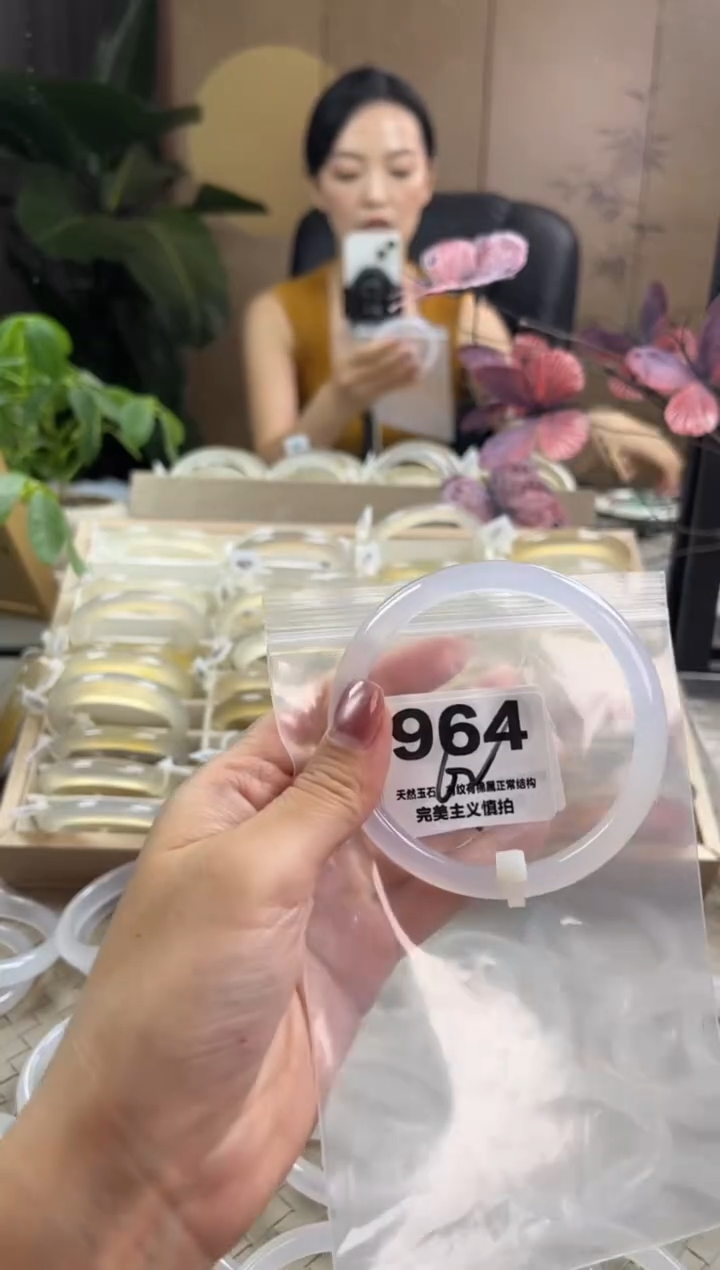 玛瑙/玉髓手镯未镶嵌964