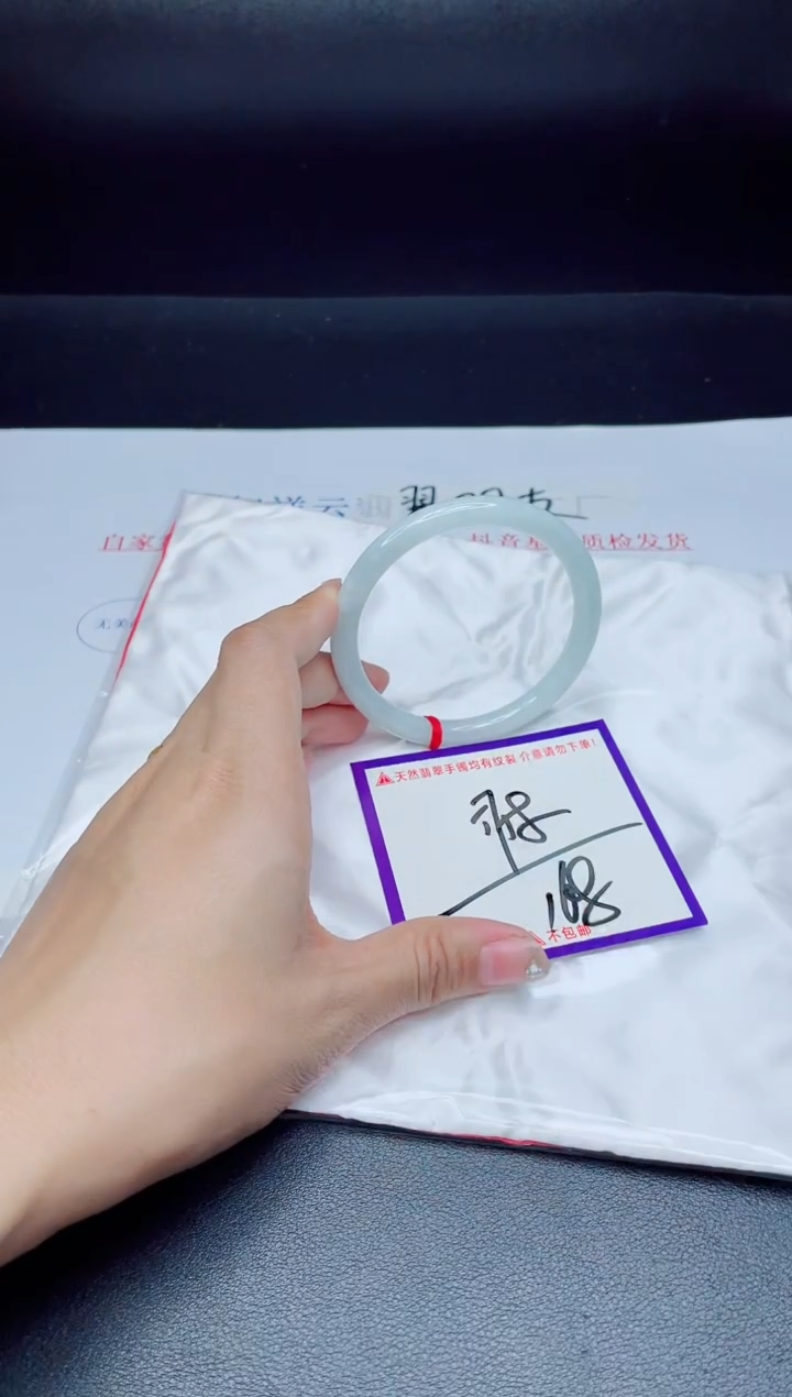 未镶嵌手镯翡翠我