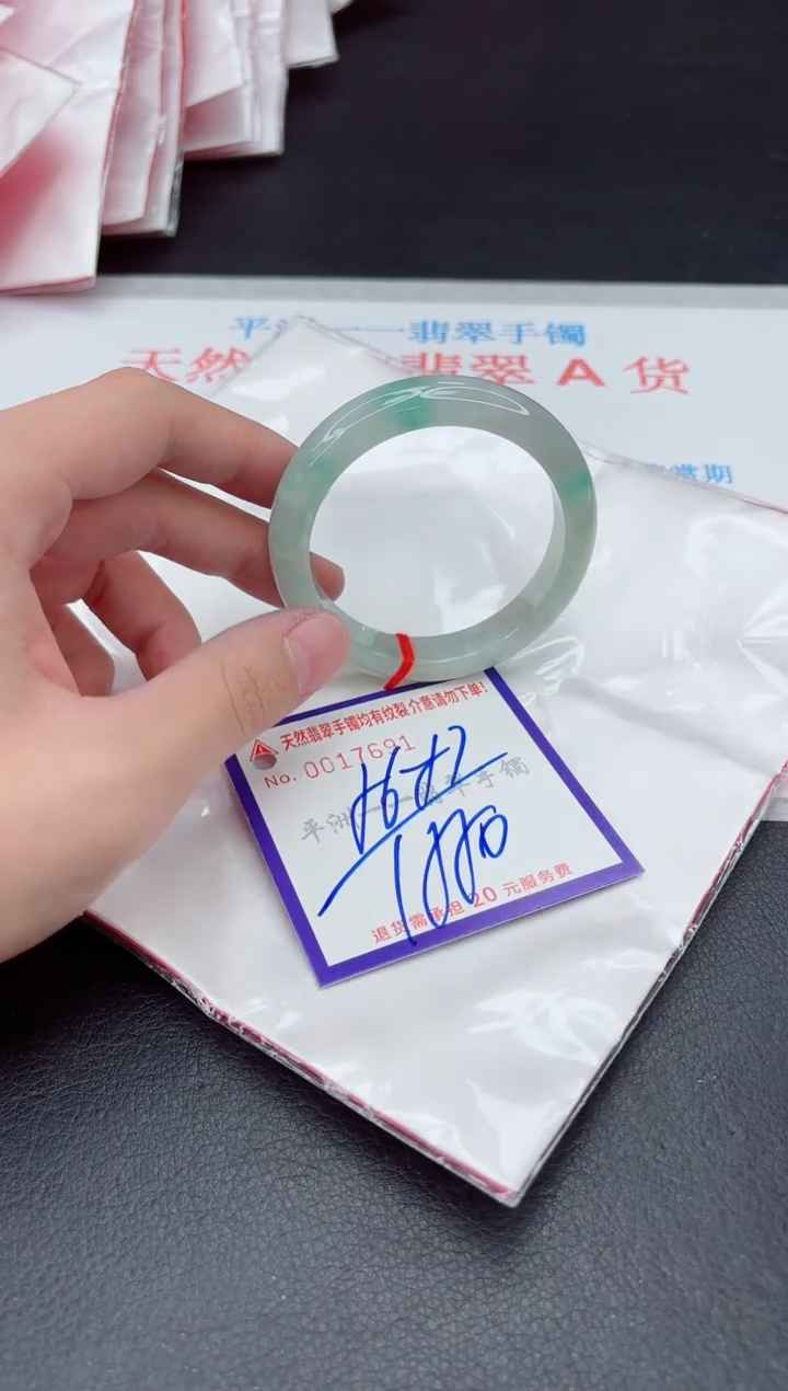 未镶嵌手镯翡翠1