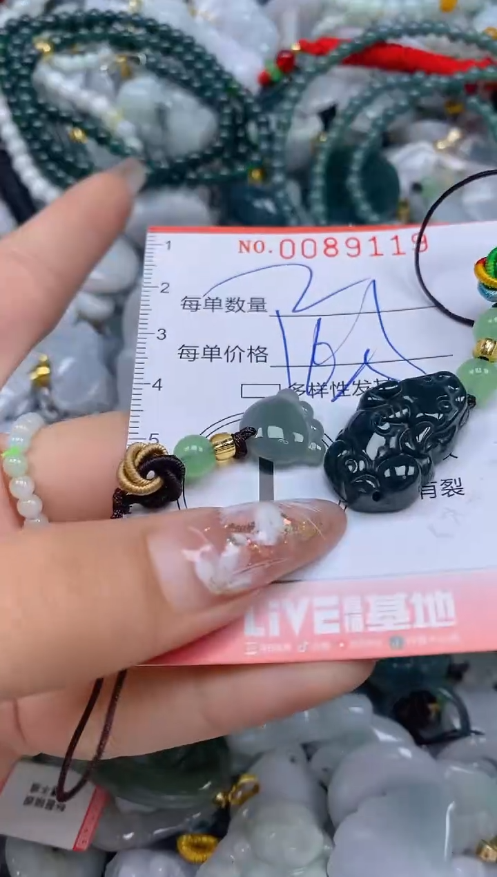 【闪购商品】翡翠颈饰未镶嵌闪购0089119