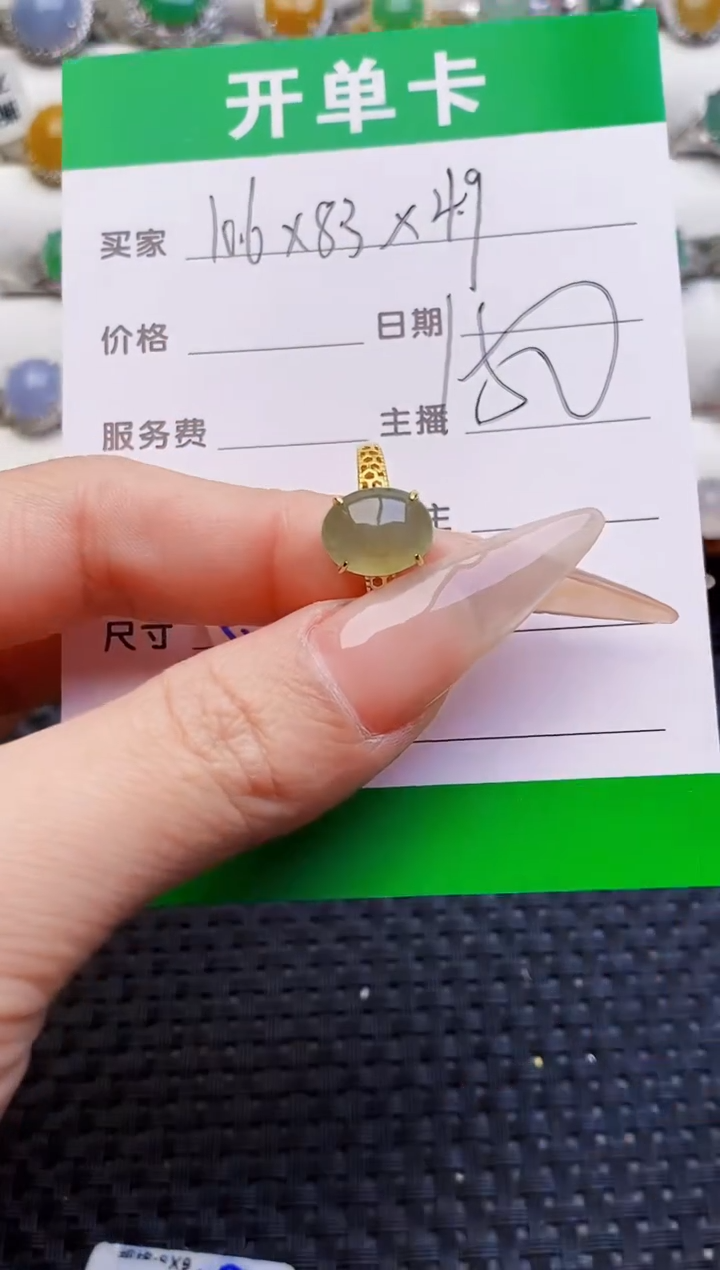 银S925镶嵌戒指翡翠4718