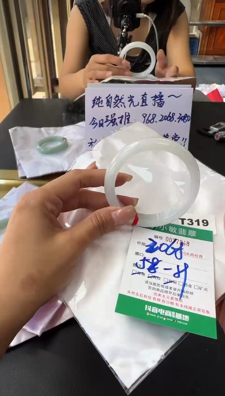 未镶嵌手镯翡翠A货手镯