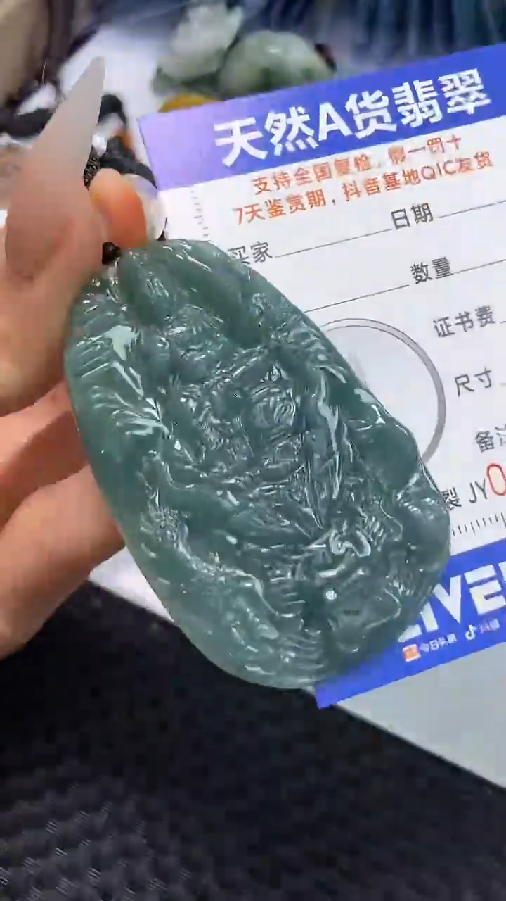 【闪购商品】翡翠颈饰未镶嵌A货翡翠4342