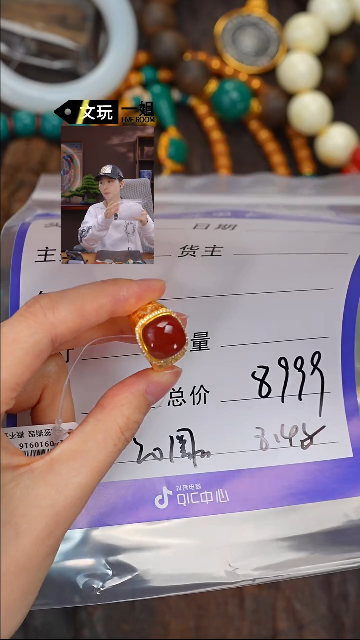 【闪购商品】南红玛瑙珠宝奇石未镶嵌玉