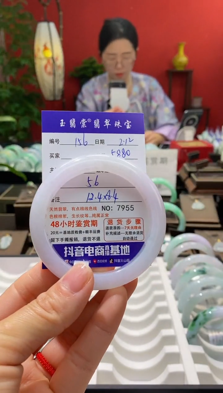 【闪购商品】翡翠手镯未镶嵌翡翠