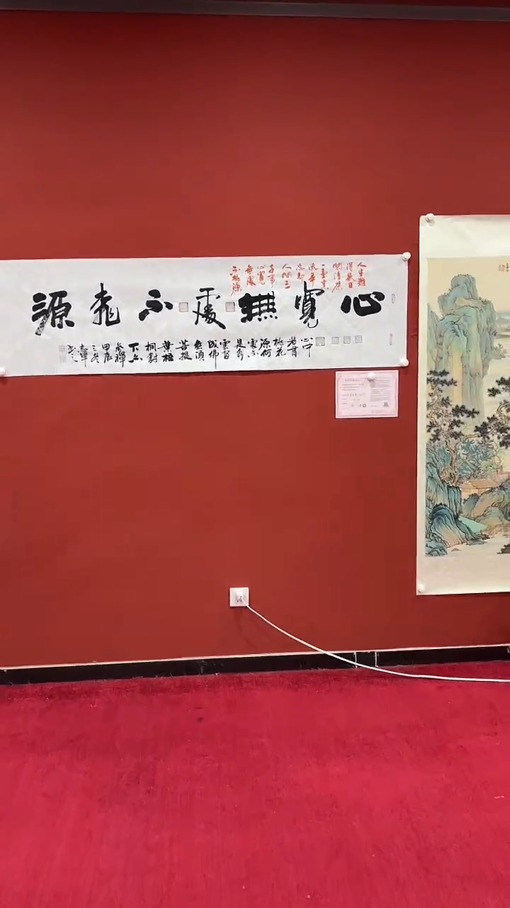 【闪购商品】书法蒙 黄志军 心宽无处不桃源 六尺条 证书