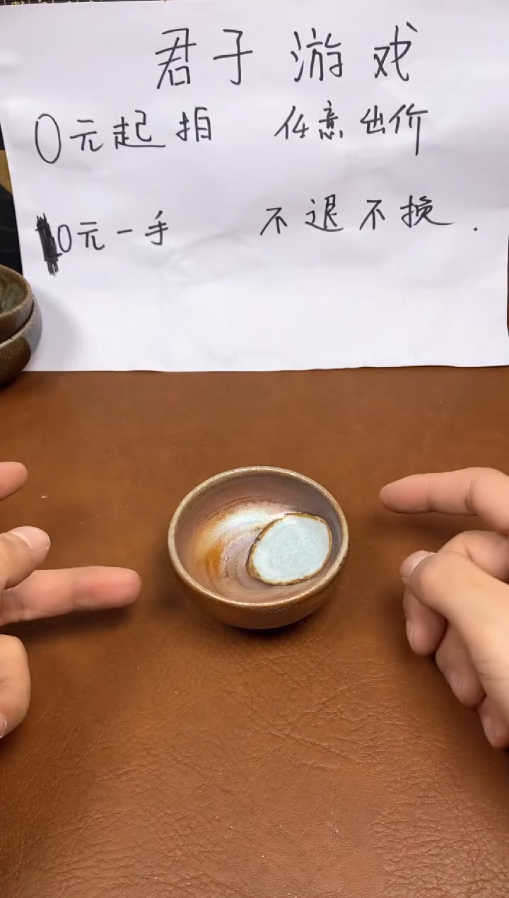 【闪购商品】观寂茶器柴烧专拍链接109