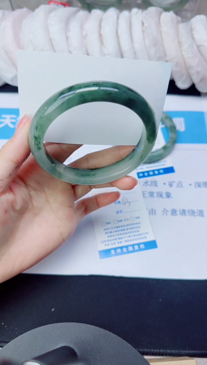 石英质玉手镯未镶嵌205/63