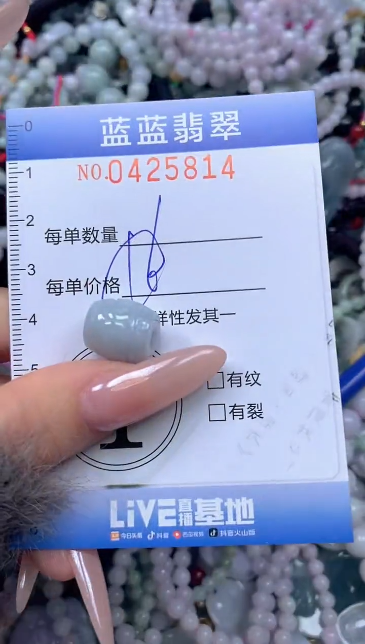 颈饰未镶嵌翡翠闪购0425814ss 