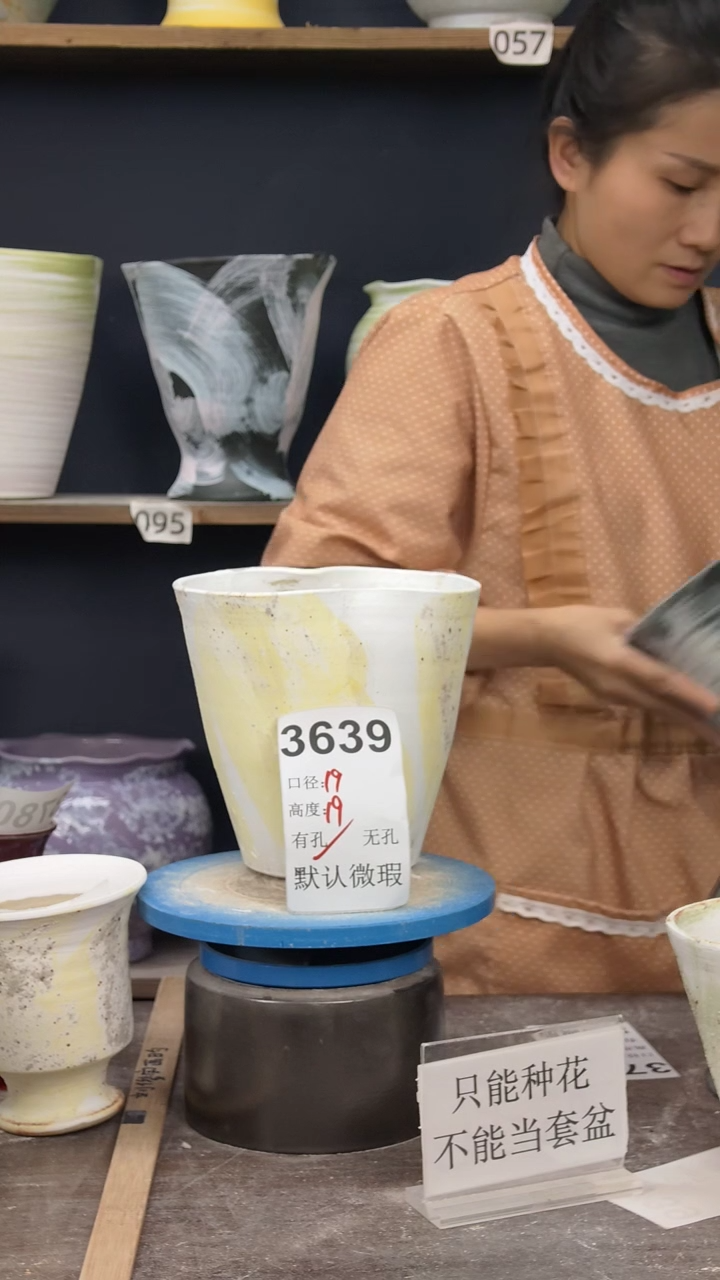 景德镇花盆默认微瑕3639