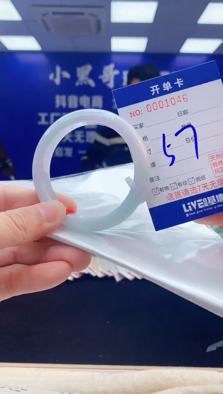 【闪购商品】翡翠手镯未镶嵌3翡翠天然A货手镯
