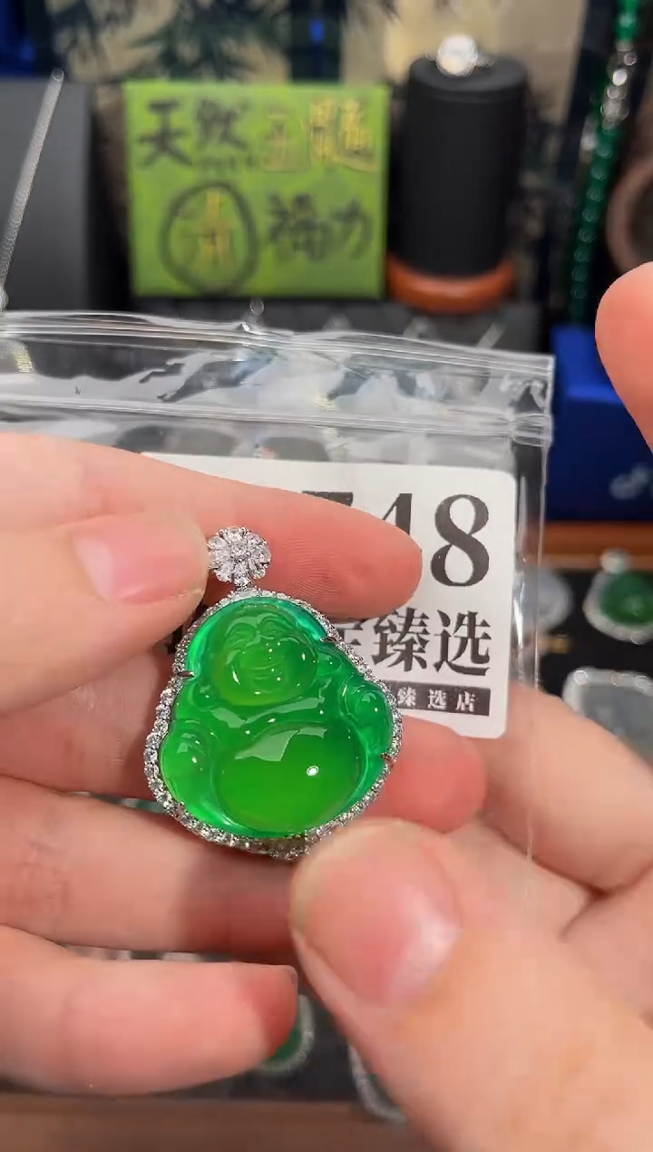 合金吊坠(赠链)玛瑙/玉髓748号