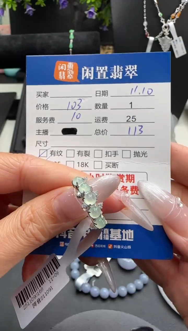 银S925镶嵌戒指翡翠翡翠戒指