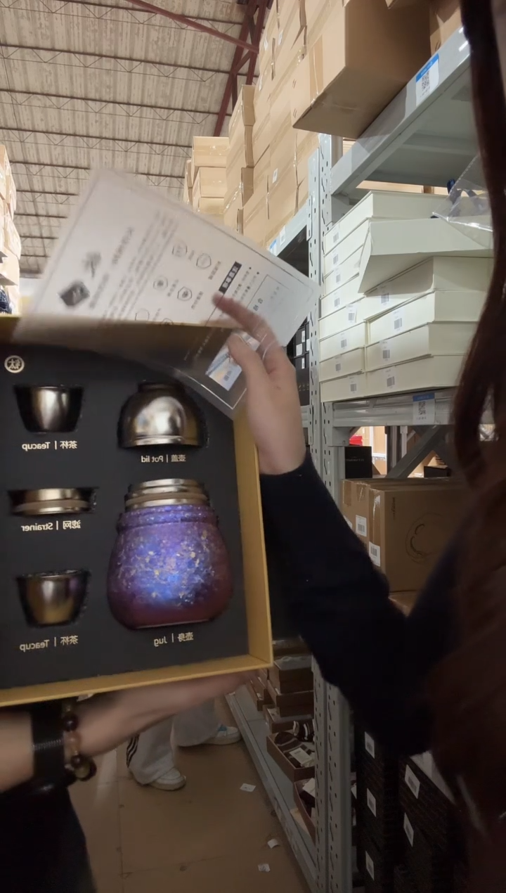 陶184-福利如图---------钛杯紫色 茶具套