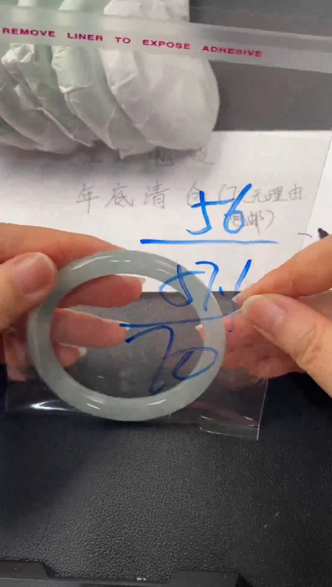 所见所得以实物为主砚台号56